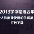 彩吧论坛天齐网电脑版